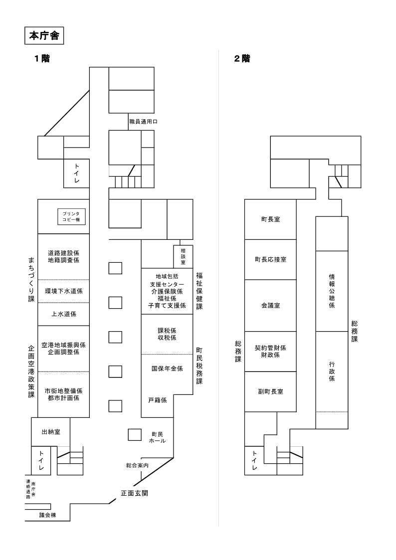 本庁舎のフロアマップ
