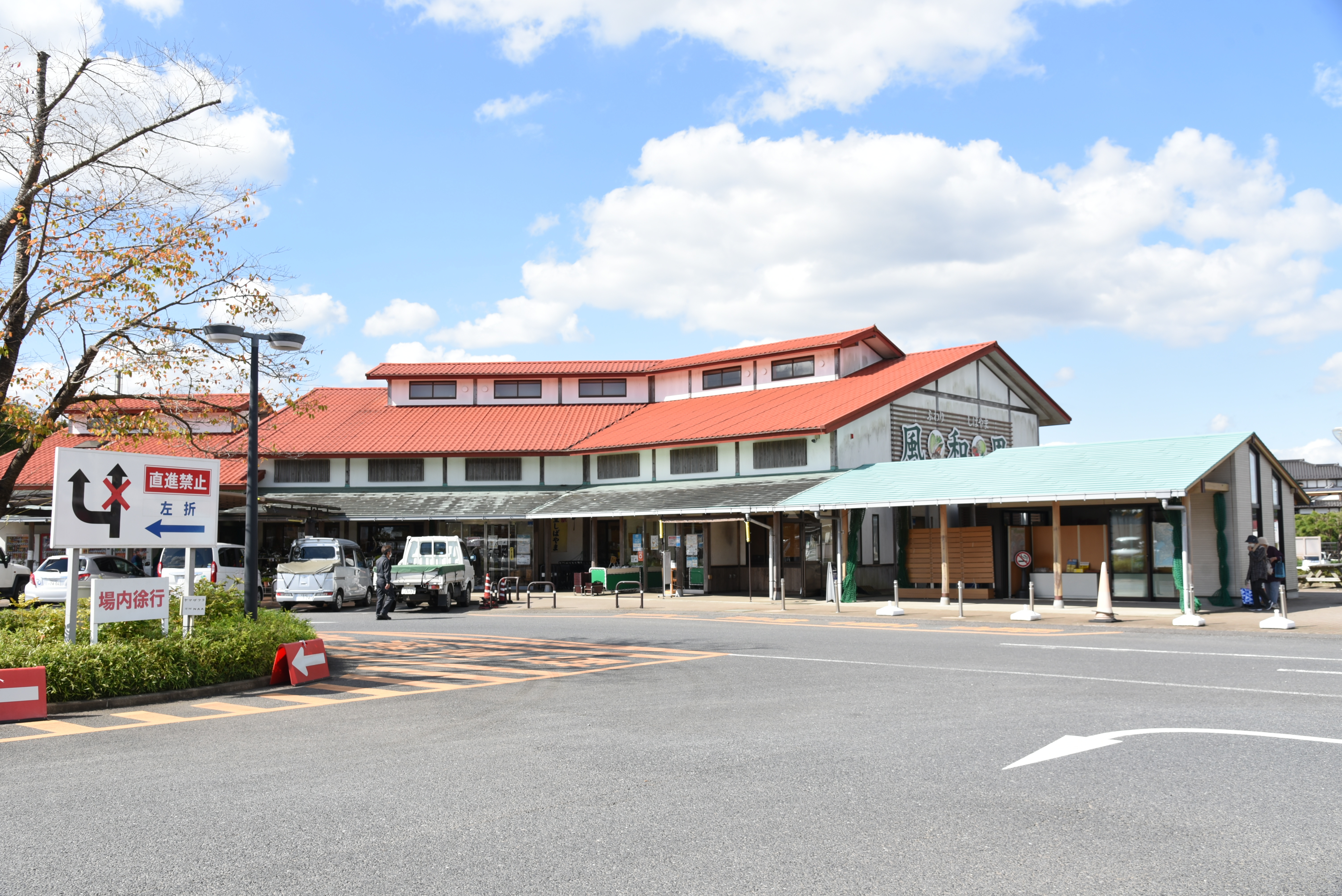 道の駅　風和里しばやまの外観写真です。