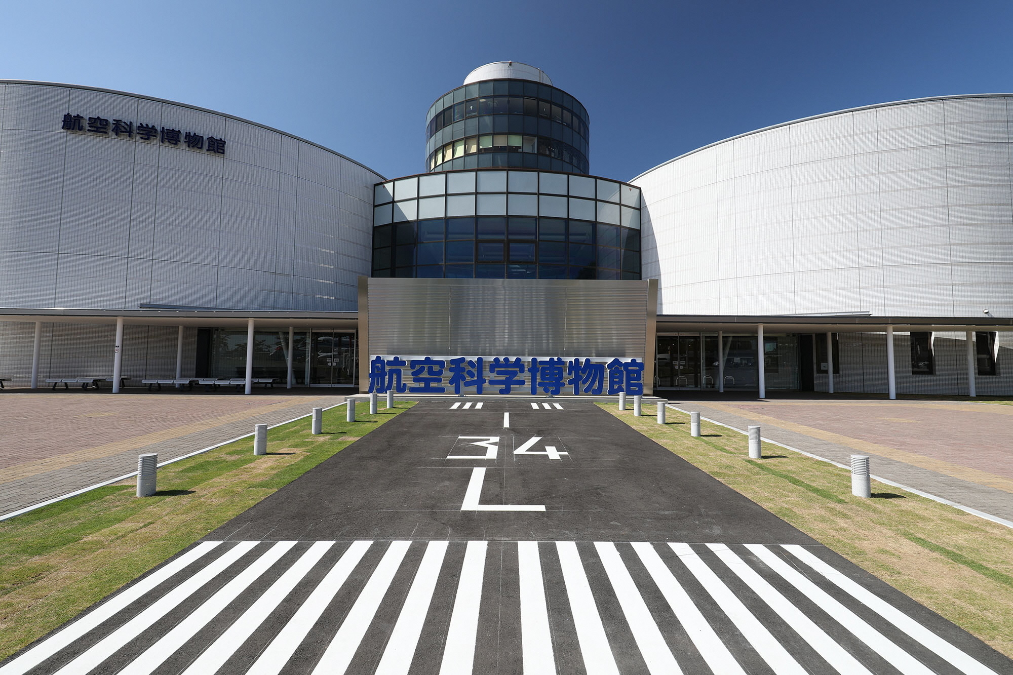 航空科学博物館の写真です。