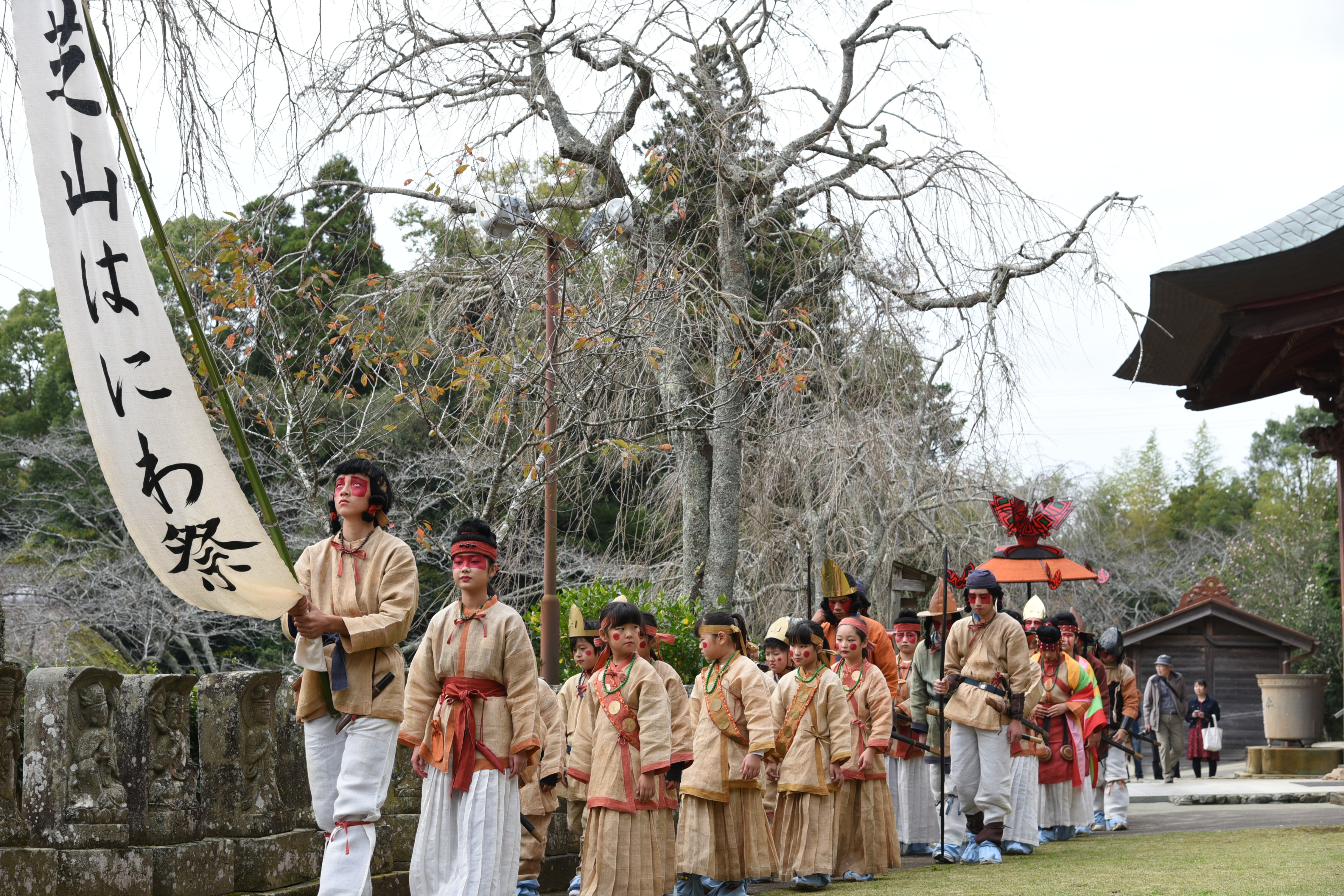 芝山はにわ祭の写真です。