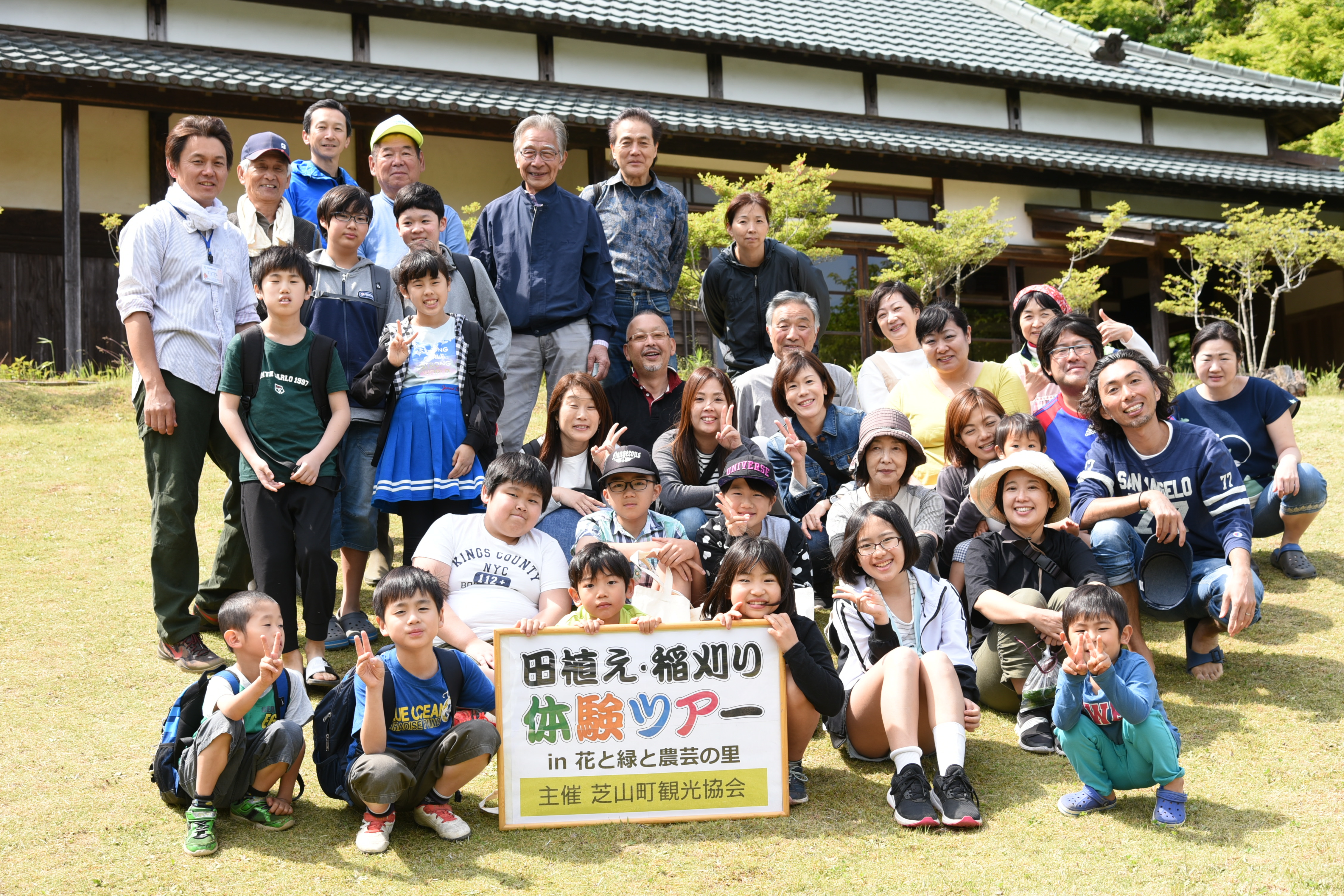 田植えツアーの写真です。