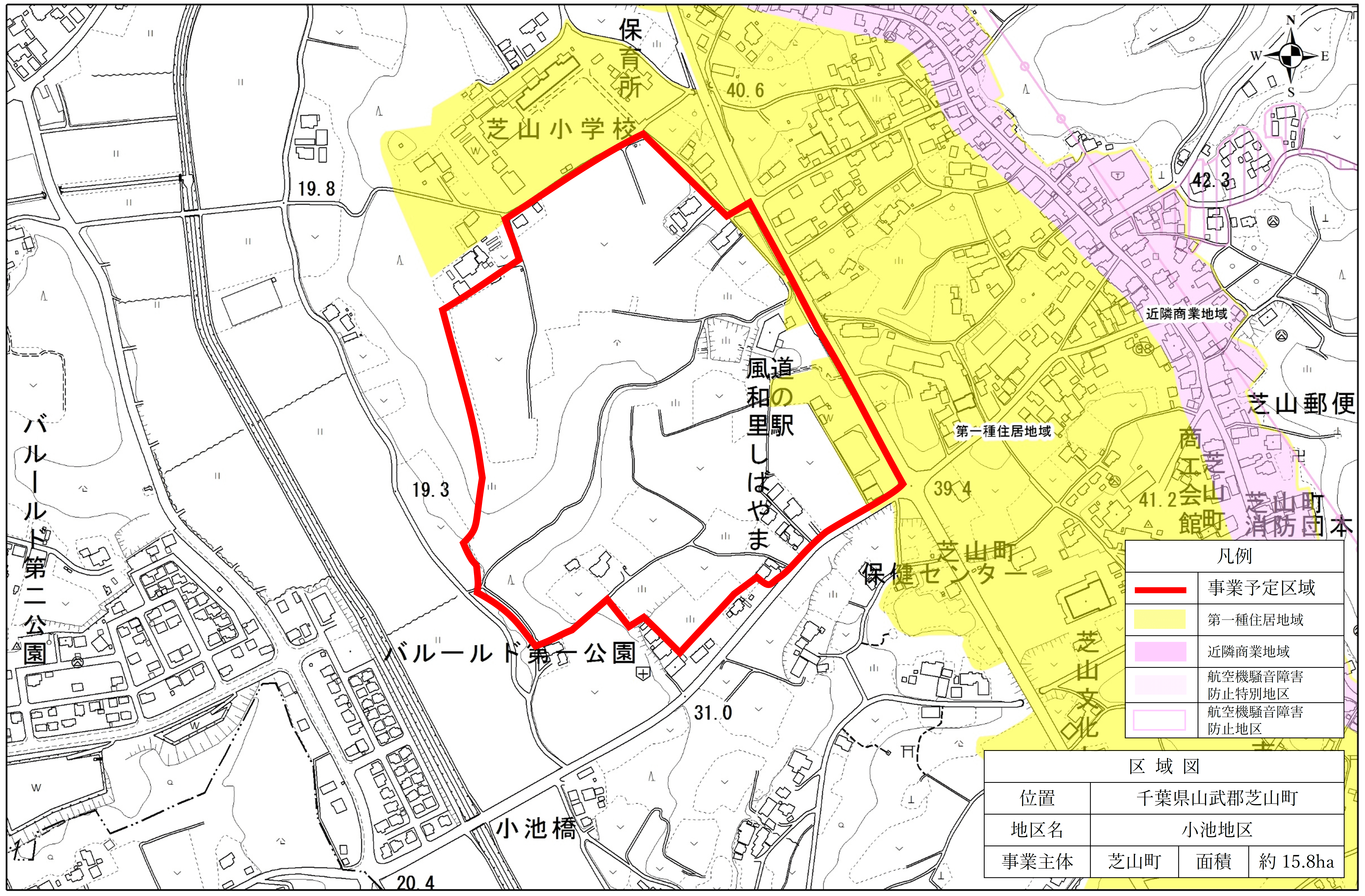 小池事業区域