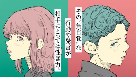 何も言わないから、いいのかと思った。