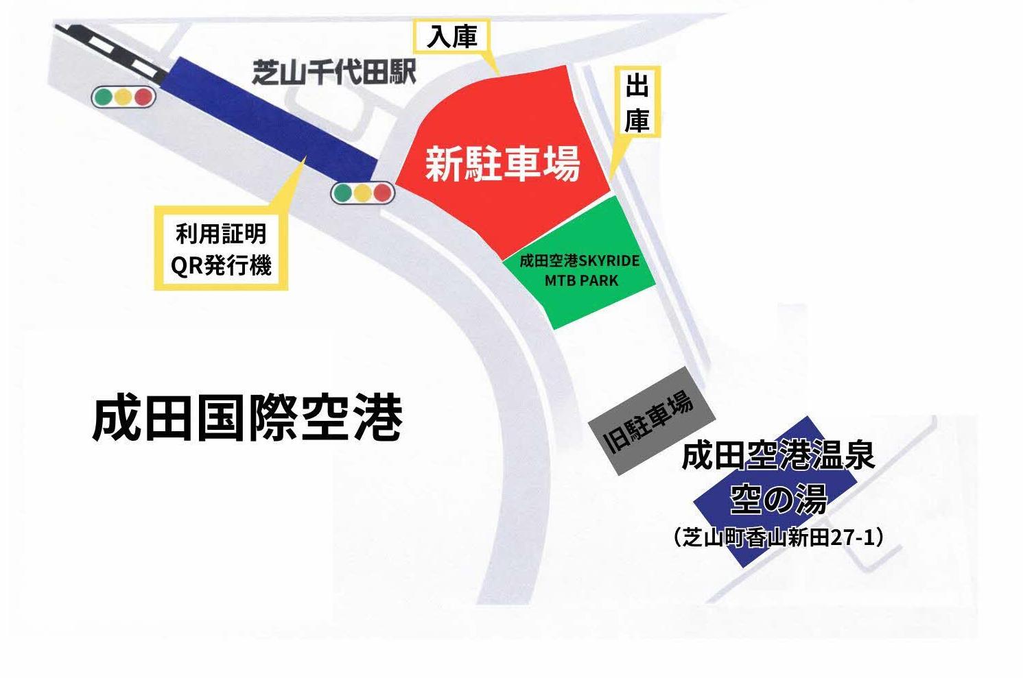 位置図