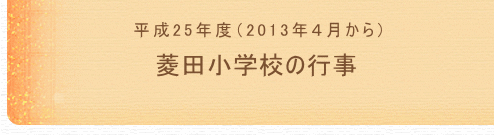民宿名